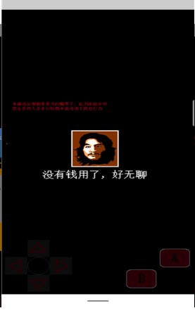 电瓶战士手游