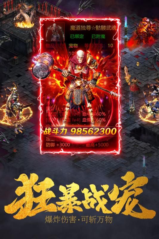 王城英雄一刀爆R