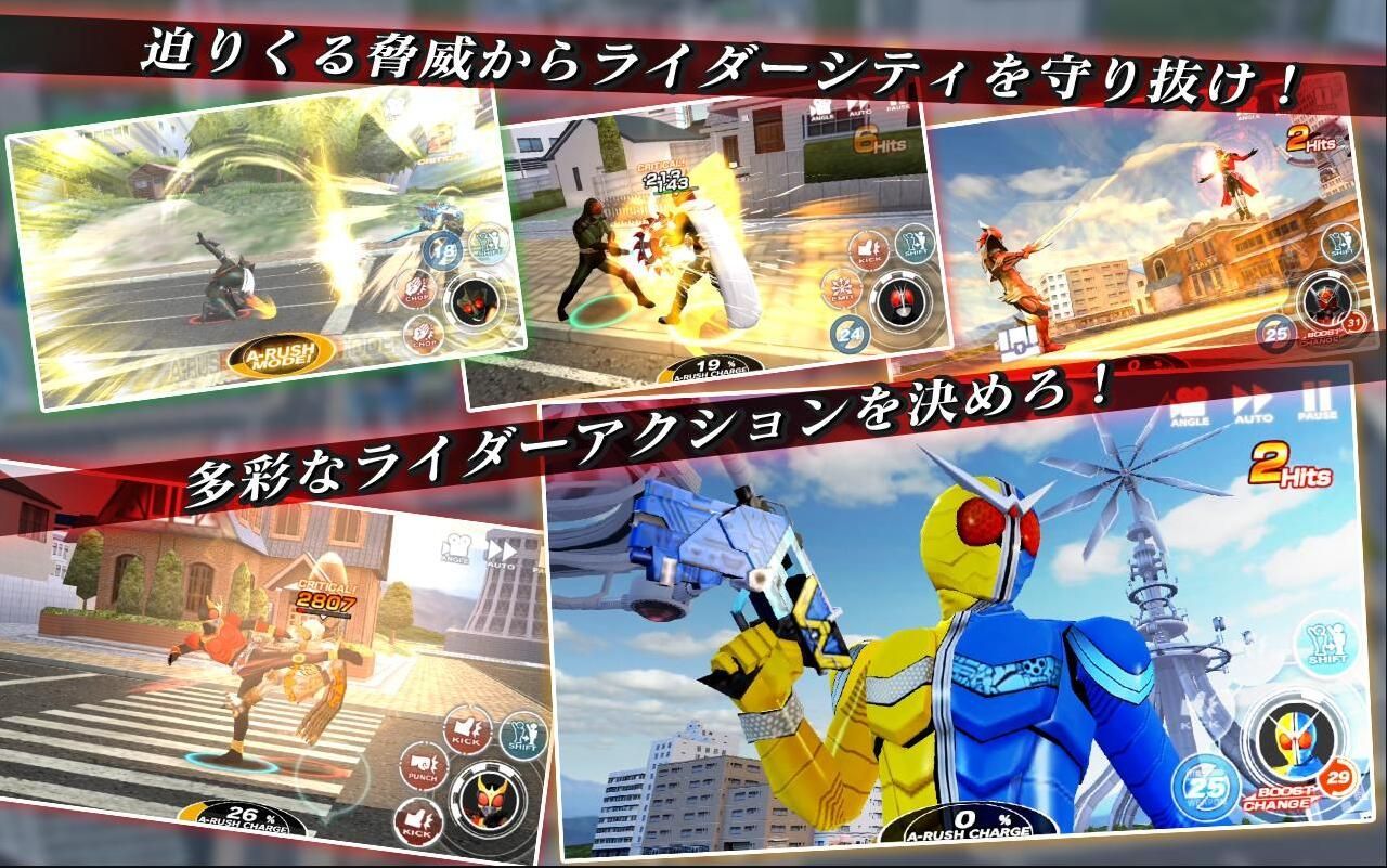 Dx Kamen Rider Build（假面骑士build换装模拟器）