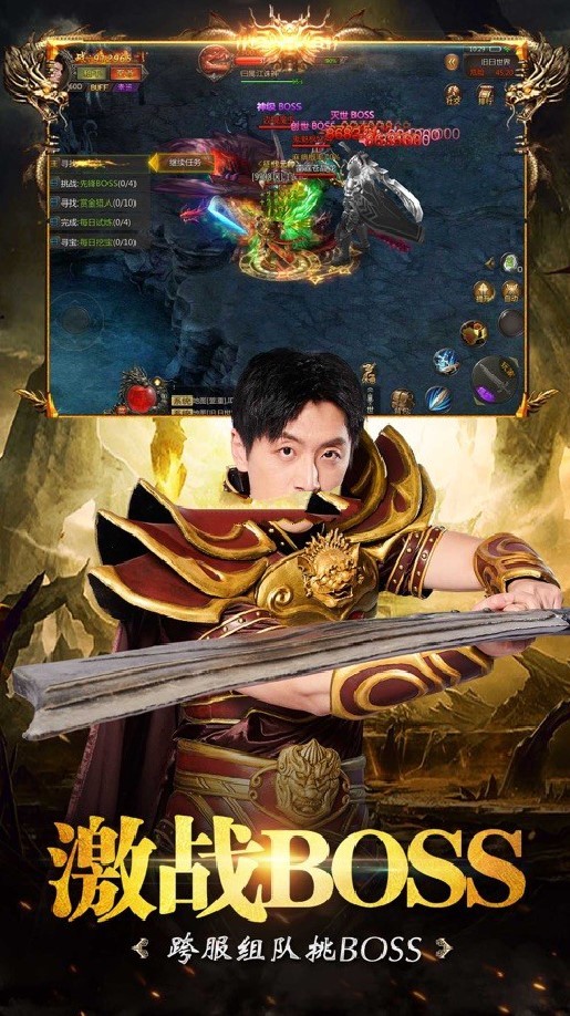无极合击