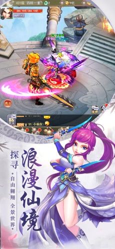 西域奇侠传