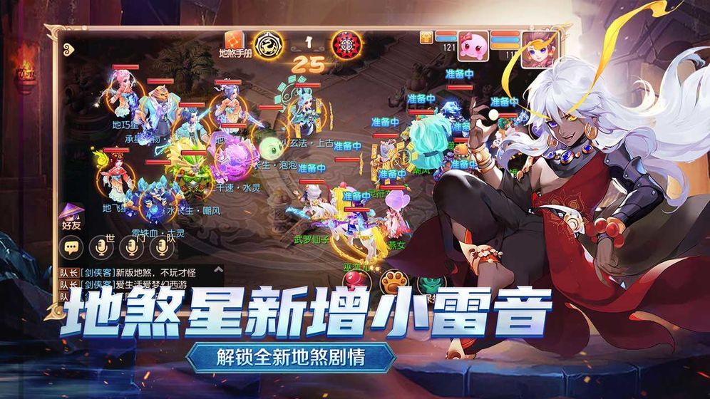 英雄盟约QO三国