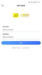 小熊数学
