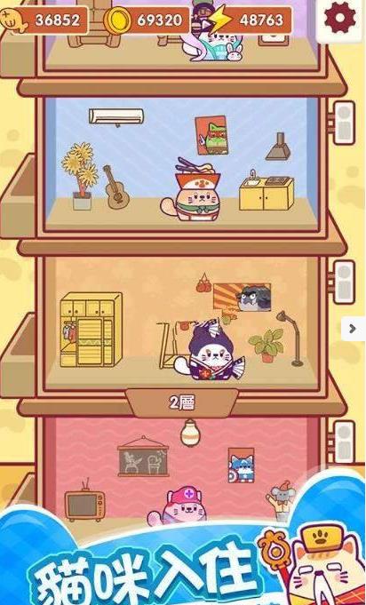 Cats Plus ！（加加猫）