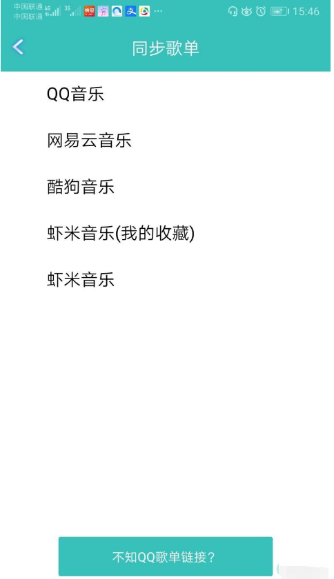 仙乐