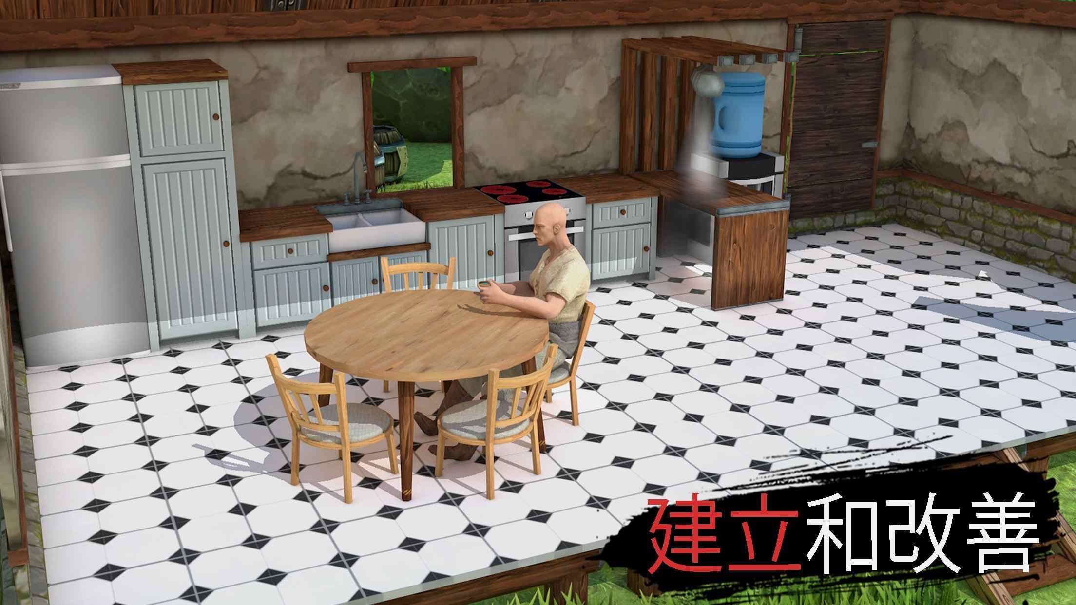 Raft(救生筏迷失岛)