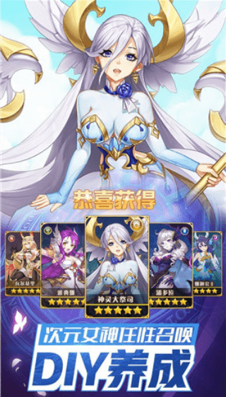 闪烁之光周年庆