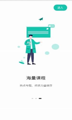 成考网成人高考桃李课堂