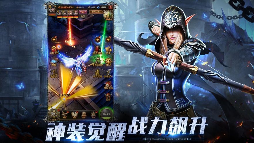 魔骑使命