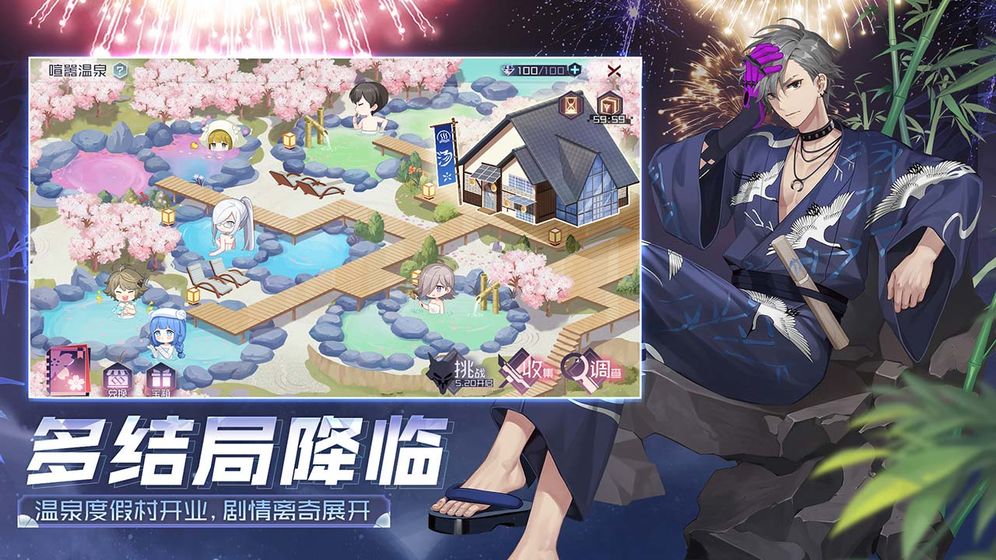永远的7日之都最新版