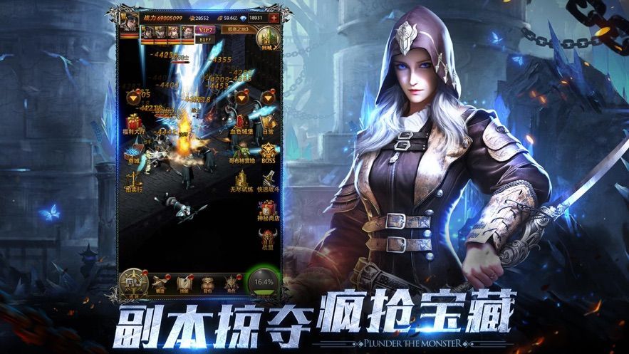 魔骑使命