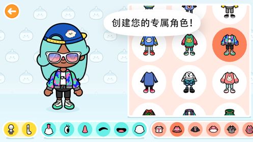 Toca Neighborhood(托卡生活海洋馆)