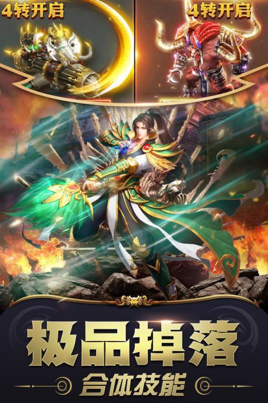 2020雷霆炸翻天