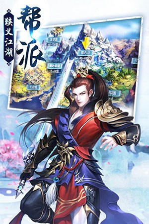剑荡江湖之帝师无双