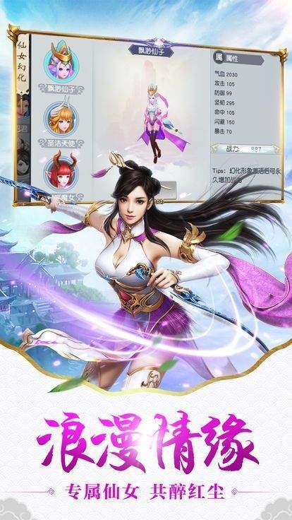 三生三世花妖传