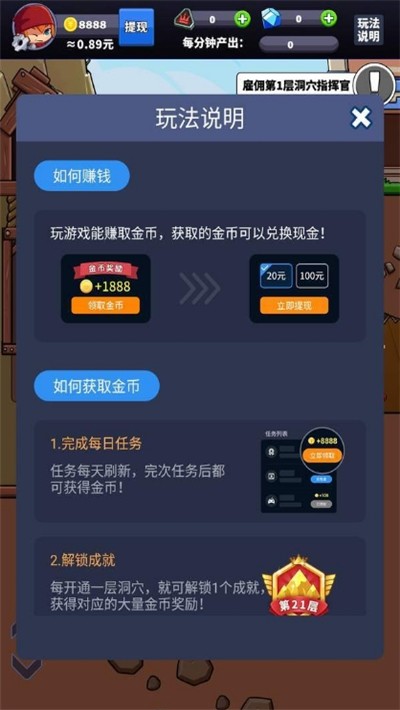 英雄就下100层红包版