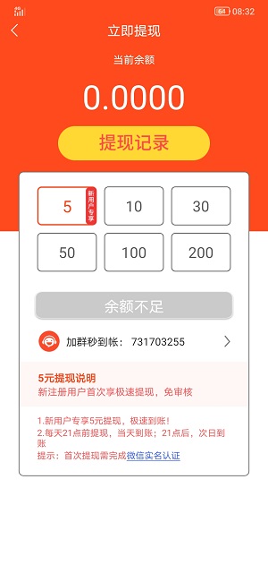果子阅读