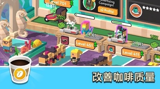 Coffee Corp（放置咖啡店）