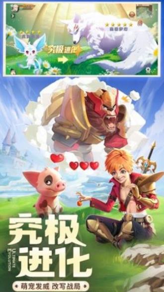 剑与勇士探索大陆