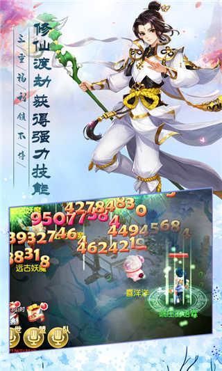 青云传之主宰万界