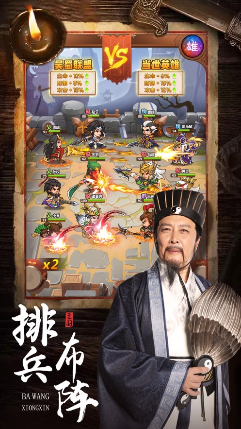 暗神少三