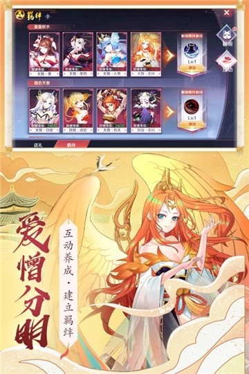 天姬变猎人