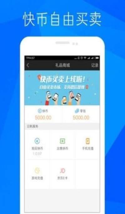 GME加仑币