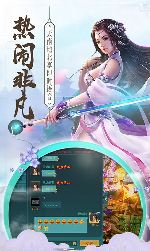 星辰逍遥诀
