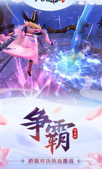 无极仙魔传