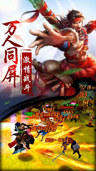 异界之水浒命牌