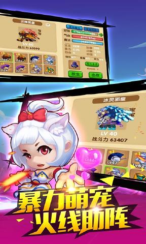 我要当神仙2