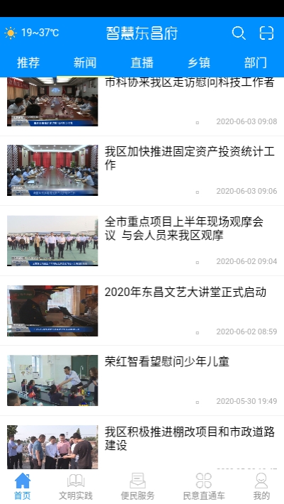 东昌府云