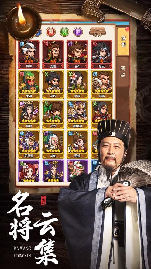 暗神少三