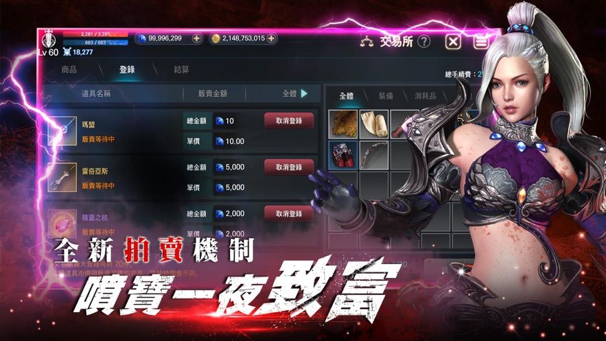 에오스 레드（灵境杀戮）