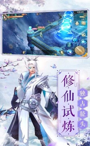 异界凌霄传
