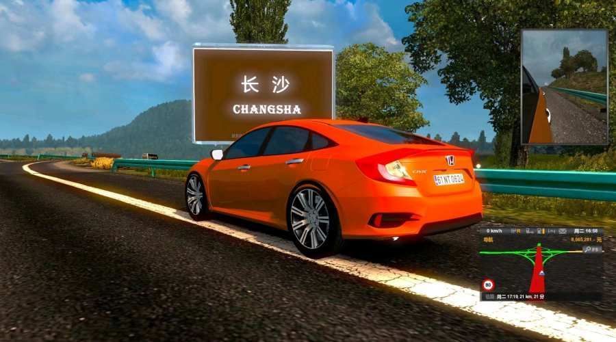 广东遨游中国2大巴车版