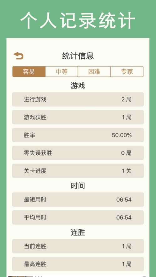 天梨数独