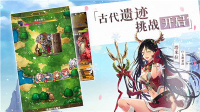 螺旋英雄谭2.0.9