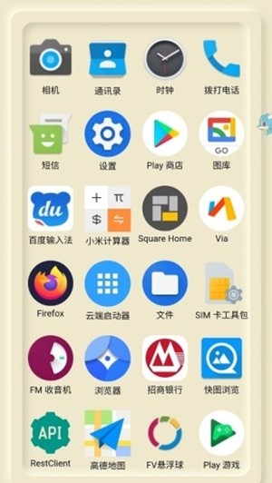 Web Launcher（云端启动器）