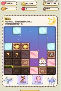 养鼠记