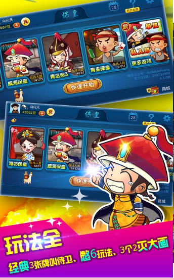 2978飞禽走兽金鲨银鲨