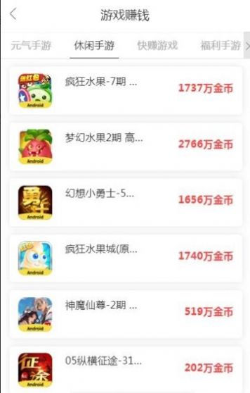 聚鑫网试玩