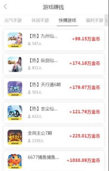 聚鑫网试玩