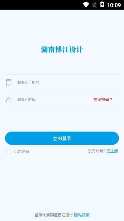 博江设计