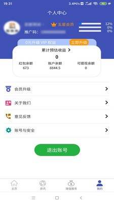聚集集