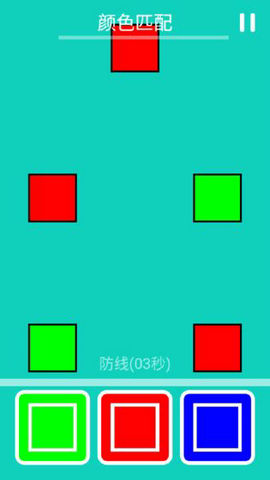 形色匹配