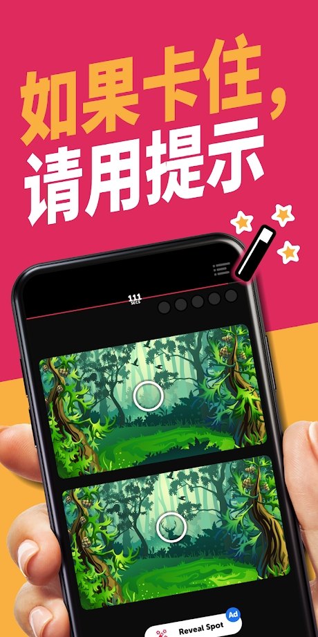 Infinite Differences（无限差异）