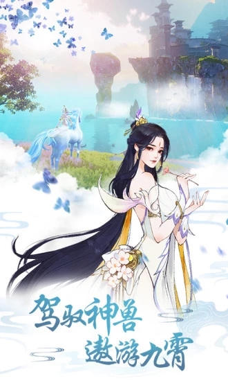 武神传说