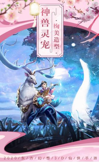 神州四境
