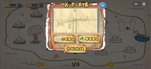 画笔物理学